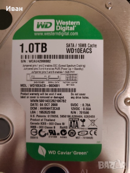 Хард диск за компютър 1000GB, снимка 1