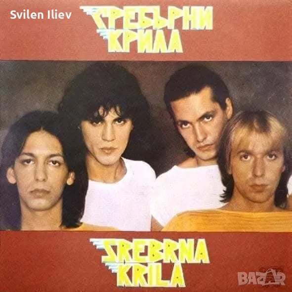 Гр.плоча,нова,70 лв, снимка 1