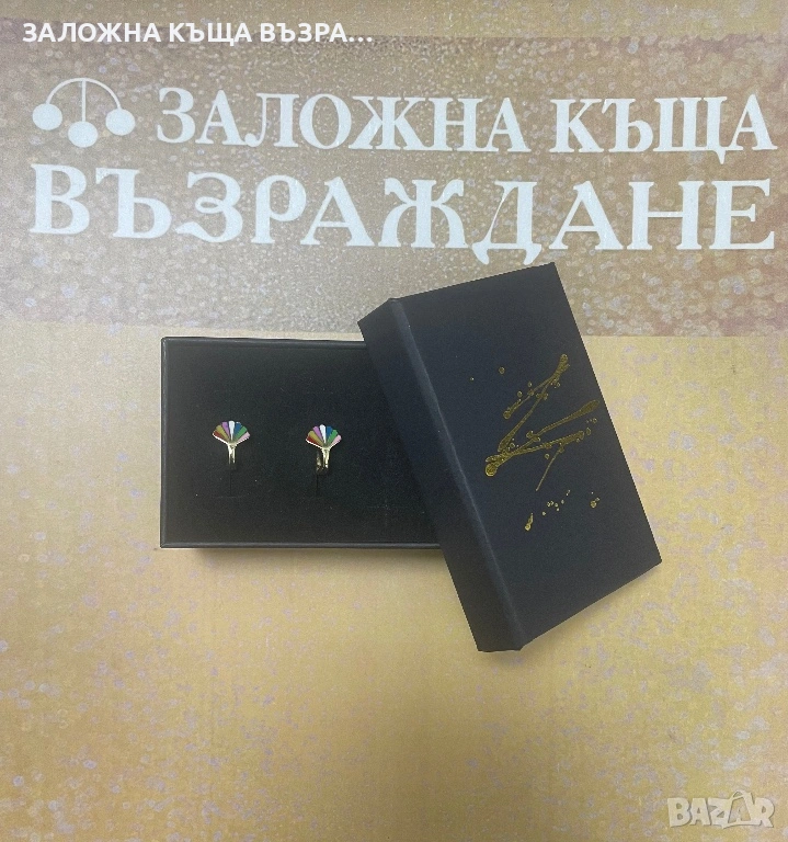 Златни Обеци - 14 Карата , снимка 1