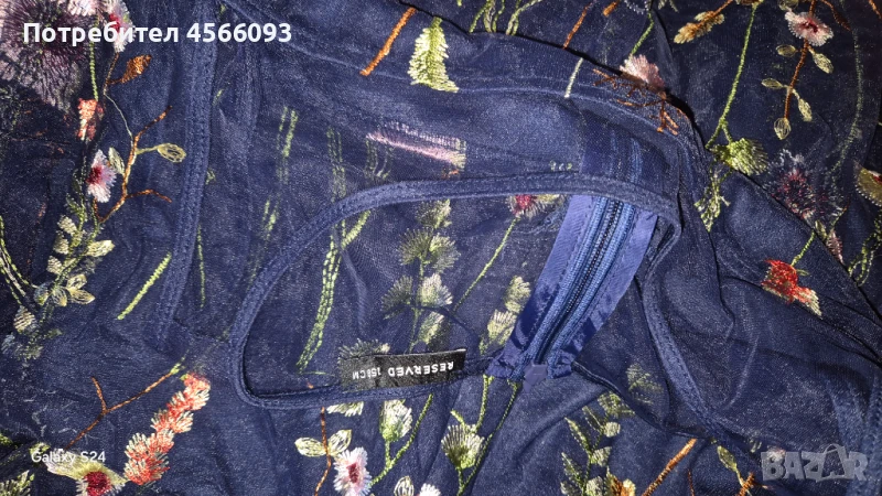 Продавам детска рокля, снимка 1