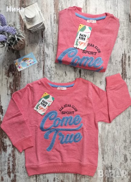 Paty лека вата, снимка 1