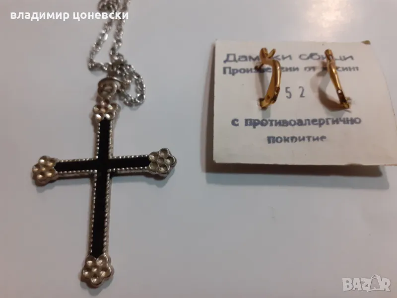 Дамски обеци и кръстче със синджир, снимка 1