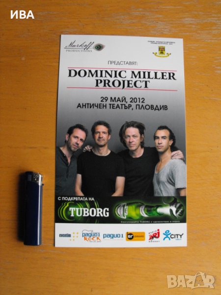 Рекламен лист за концерт на DOMINIC MILLER PROJECT., снимка 1
