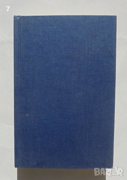 Книга Есета в два тома. Том 2: 1926-1953 Хосе Ортега-и-Гасет 1993 г. Класическо наследство, снимка 1