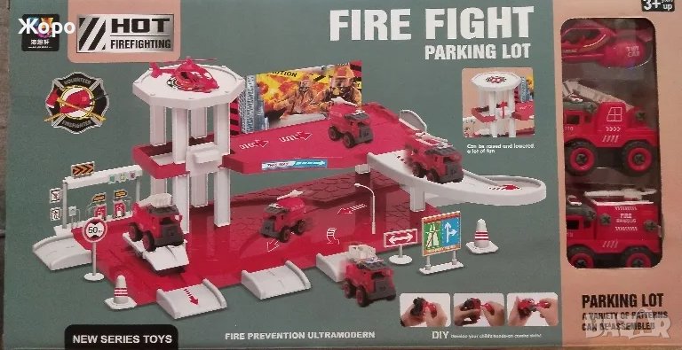 ПОЖАРНИКАРСКИ ПАРКИНГ/ПИСТА С ПОЖАРНИКАРСКА ТЕХНИКА 025722, снимка 1