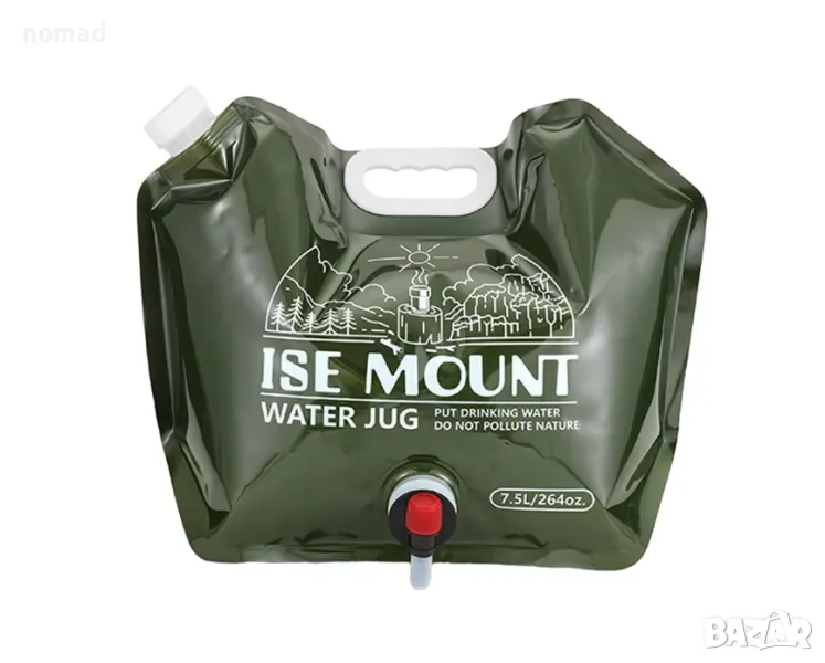 7.5L Сгъваема чанта за вода с кран | Къмпинг, Туризъм, Барбекю, снимка 1