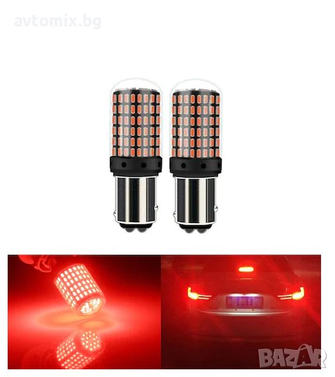  Canbus led крушки за кола BAW15d червени двуфазни, снимка 1