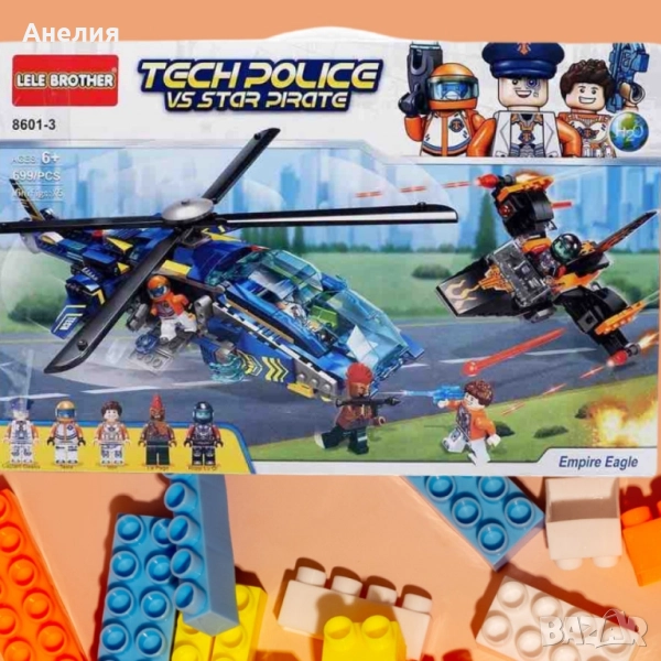 Конструктор Градска полиция, 699 части с 5 фигурки 8601-3, снимка 1