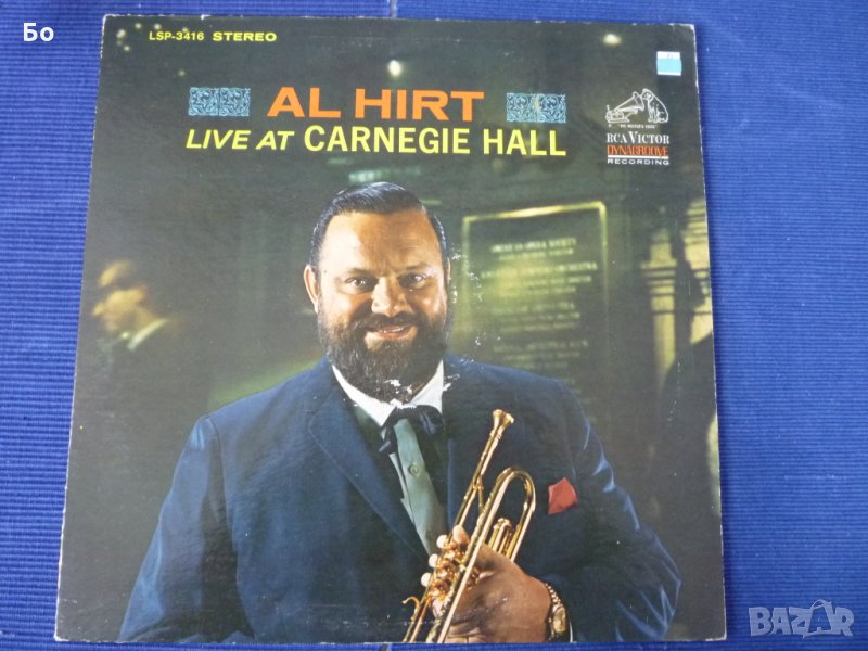 грамофонни плочи jazz Al Hirt, снимка 1
