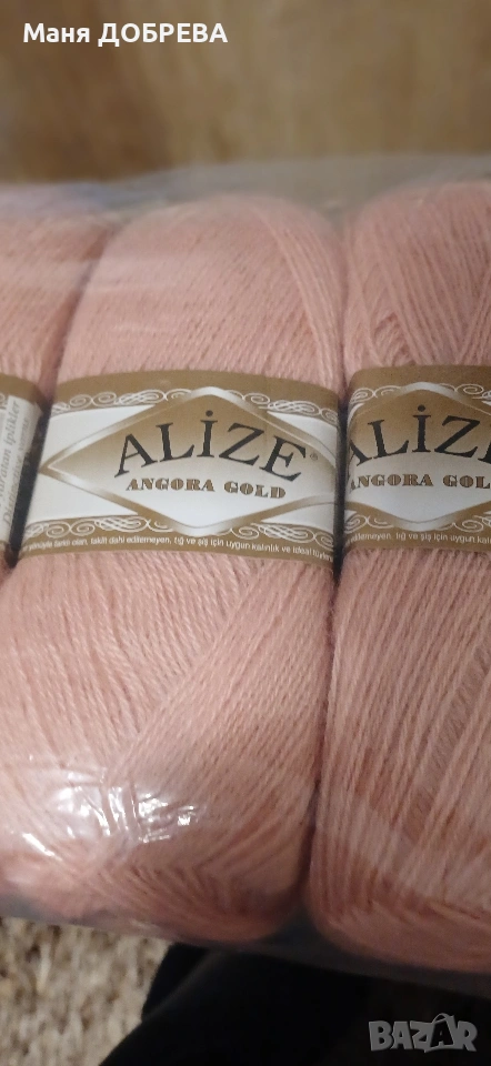 продавам прежда, снимка 1