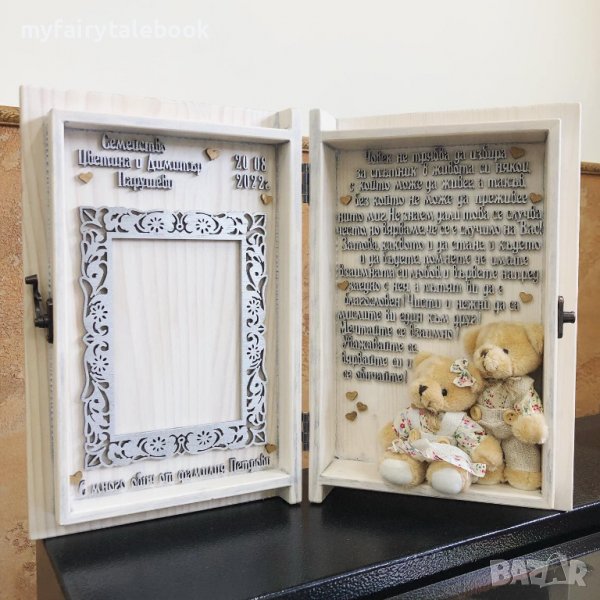 Персонален подарък за сватба, кумове, младоженци, влюбени, годишнина, снимка 1