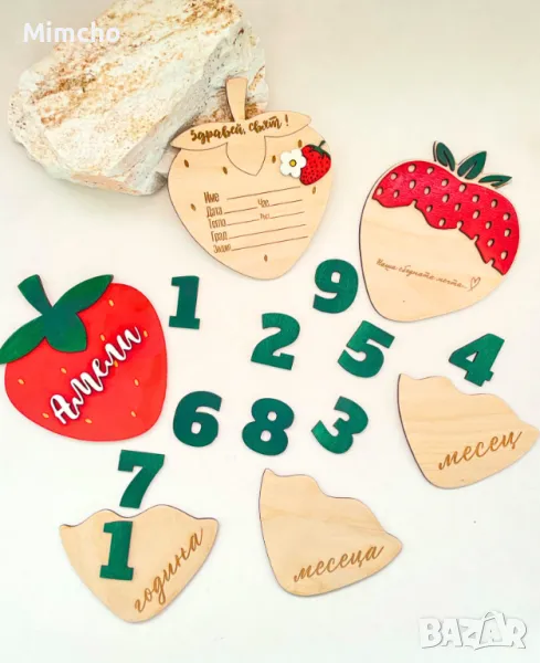 Месечинки за бебе "Ягода", снимка 1