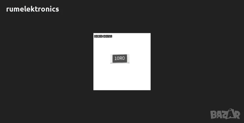 10ohm smd 1206, снимка 1