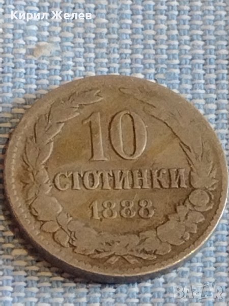 Монета 10 стотинки 1888г. Княжество България рядка над СТОГОДИШНА за КОЛЕКЦИЯ 18047, снимка 1