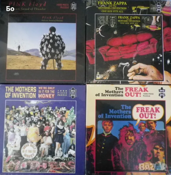 Пъзели на рок албуми Pink Floyd, Frank Zappa, The Mothers Of invention, снимка 1