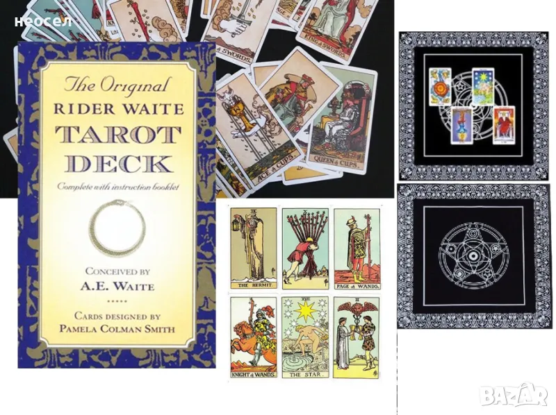Карти Таро с покривка за предсказване, снимка 1