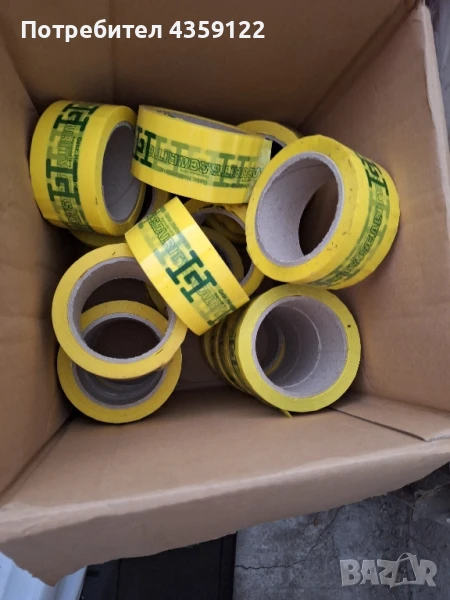 Тиксо , снимка 1