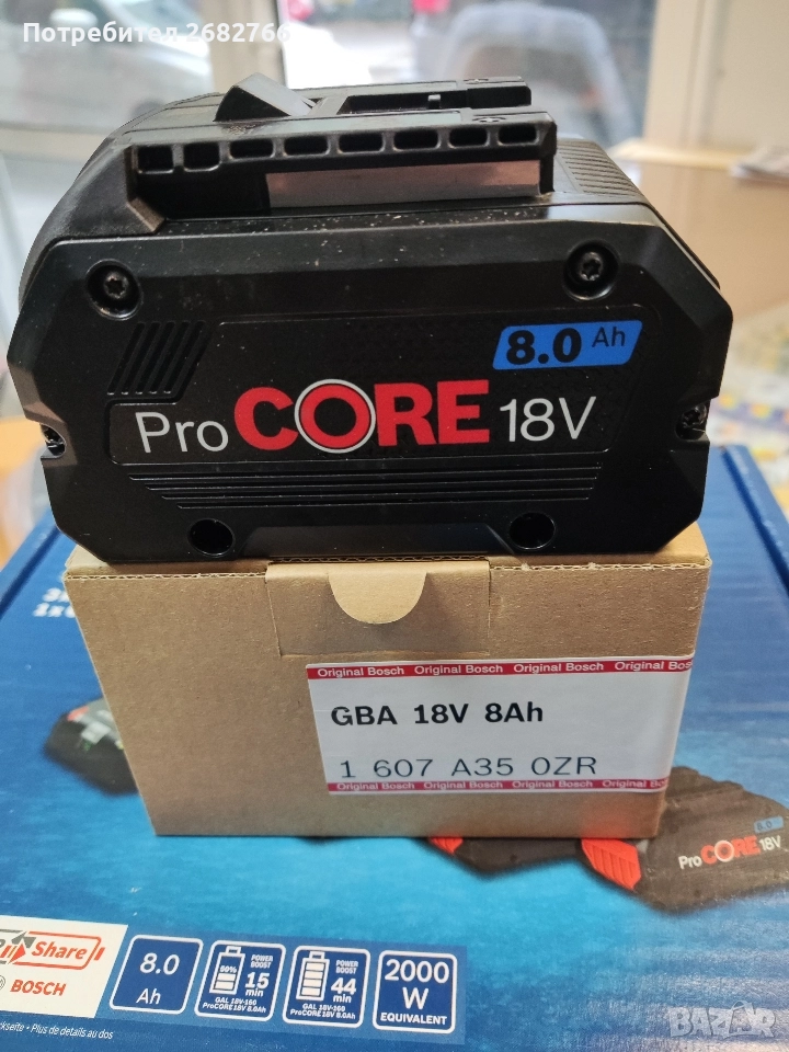 батерия bosch procore 8ah, снимка 1