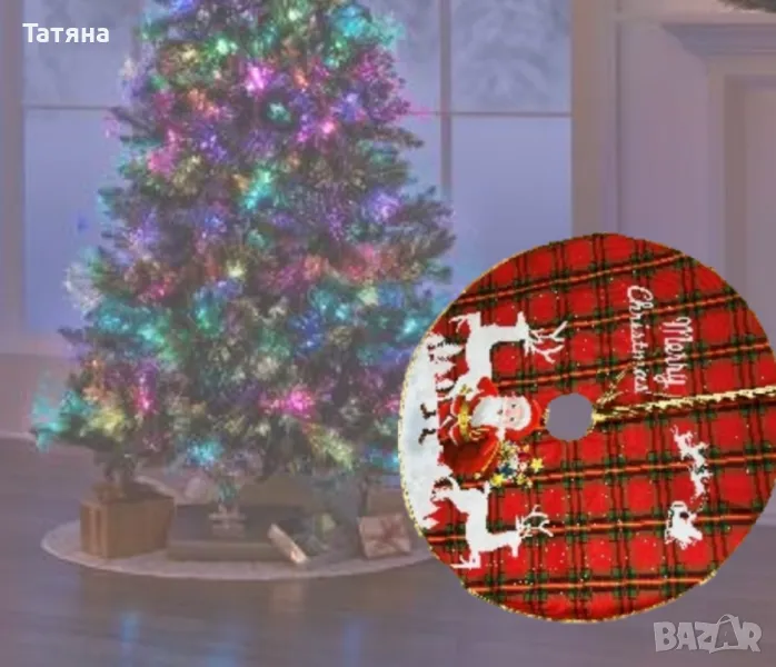 Одеало за под елхата, снимка 1