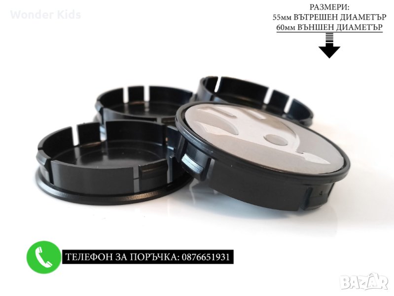 Капачки За Джанти 55/60мм / за Skoda Шкода / сиви декоративни тапи за централен отвор, снимка 1