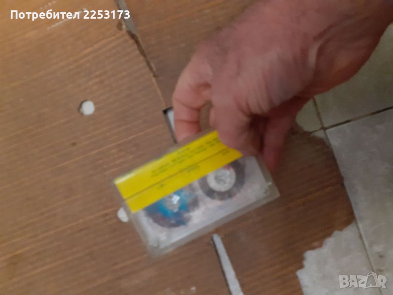 Жълти аудиокасети с уроци по английски, лот 3 броя, снимка 1