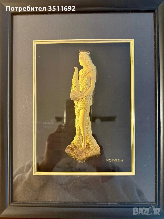 Картина , снимка 1