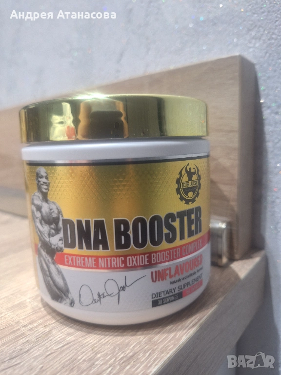 Gold Series | DNA Booster, снимка 1