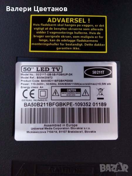 телевизор     BLAUPUNKT 50/ 211Т - GB- 5G  на части, снимка 1