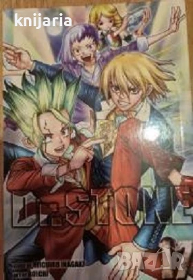 Манга: Dr. STONE, Vol. 17, снимка 1