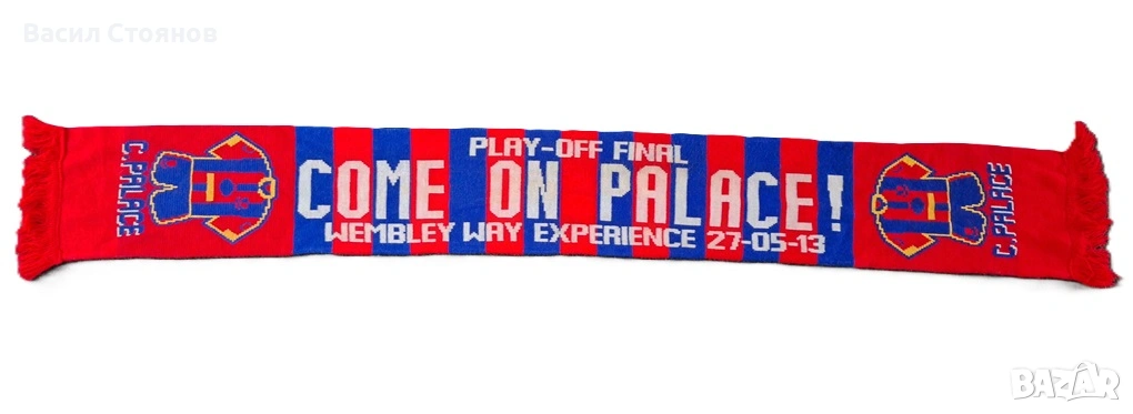 Crystal Palace FC - Championship play-off final 2013, снимка 1