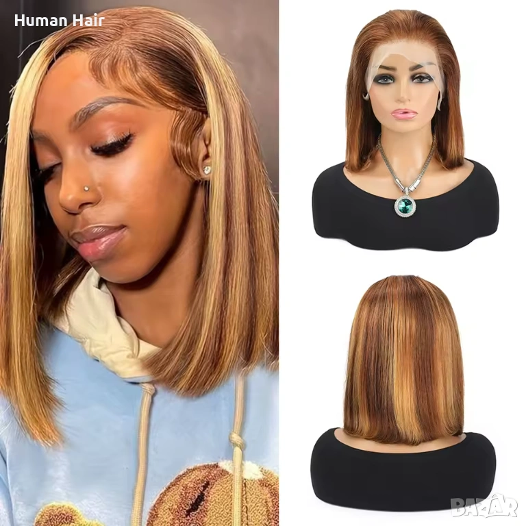 Естествена перука 35 см - кафява с руси кичури, медено руса, Lace 13х4, снимка 1