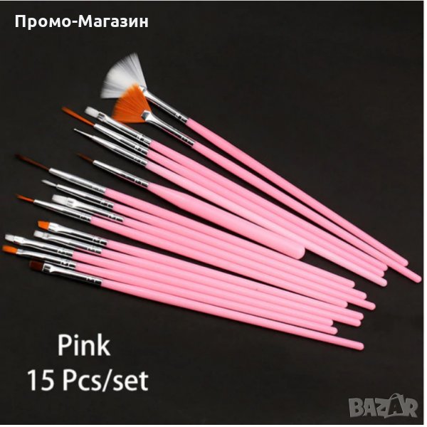 КОМПЛЕКТ ОТ 15 БРОЯ ПРОФЕСИОНАЛНИ ЧЕТКИ ЗА МАНИКЮР И ДЕКОРАЦИИ, снимка 1