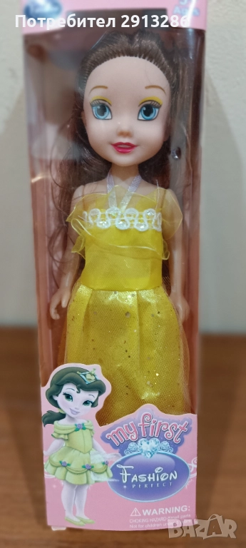 Кукла Снежанка, снимка 1