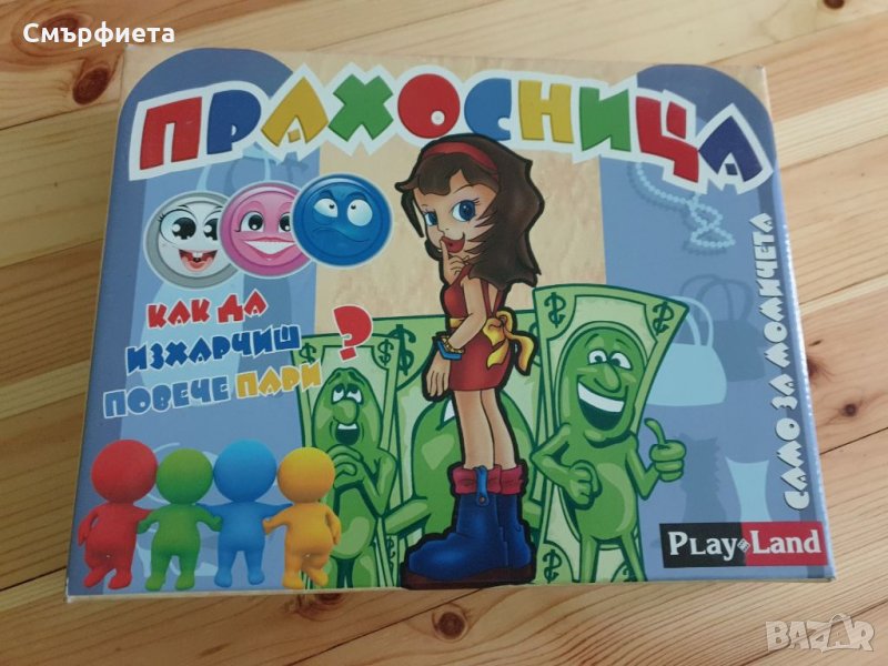 Парти игра за момичета , снимка 1