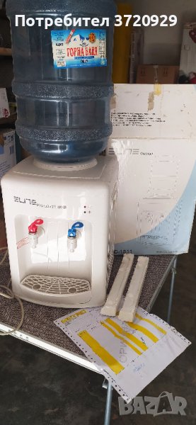 Автомат за Вода с бутилка, снимка 1