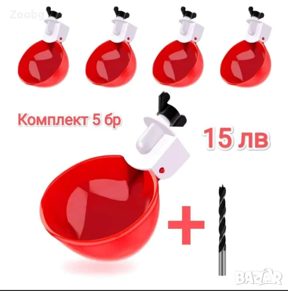 комплект поилки със свредло за дупчене, снимка 1