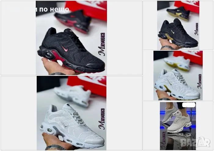 Мъжки маратонки Nike - Налични различни цветове Код D1555, снимка 1