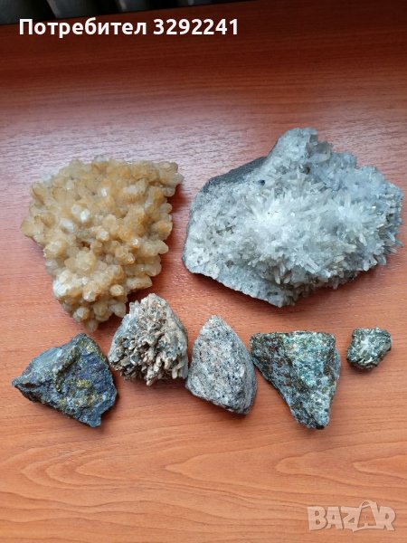 Сет минерали, снимка 1