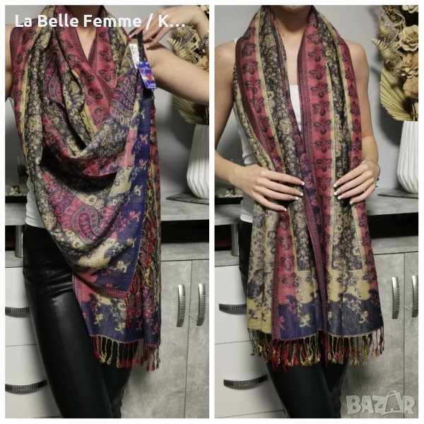 Шал от пашмина, снимка 1