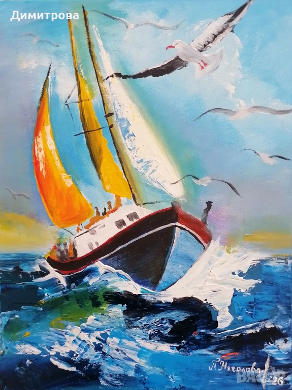 Картина , снимка 1