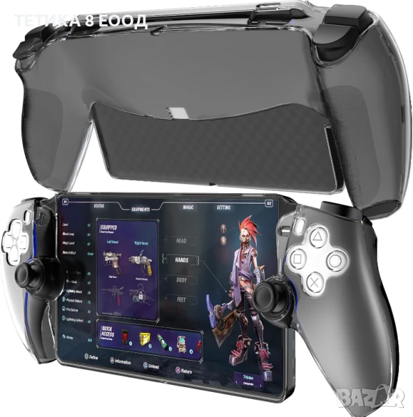 Кейс за Playstation Portal, защитен калъф за PS Portal Remote Player, снимка 1