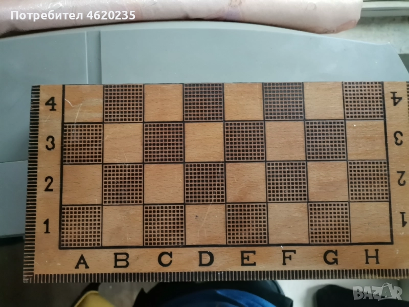 Шах с табла , снимка 1