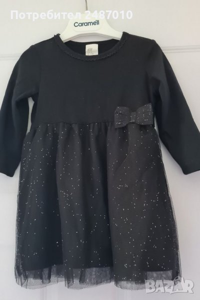 Бебешка рокля Н&М, снимка 1