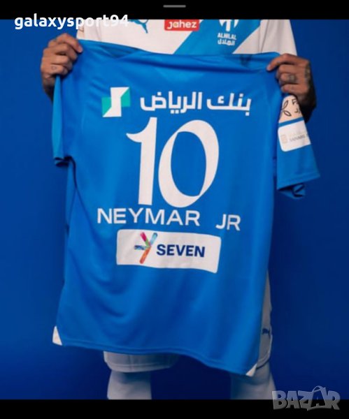 Екип Неймар Тениска + Шорти + Калци АЛ ХИЛАЛ AL HILAL 2024г Neymar Детско, снимка 1