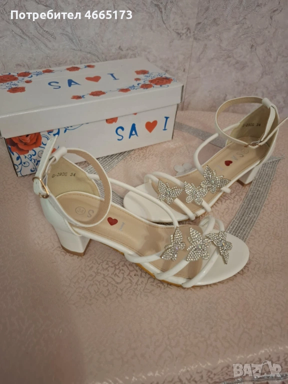 Бели Сандали, снимка 1