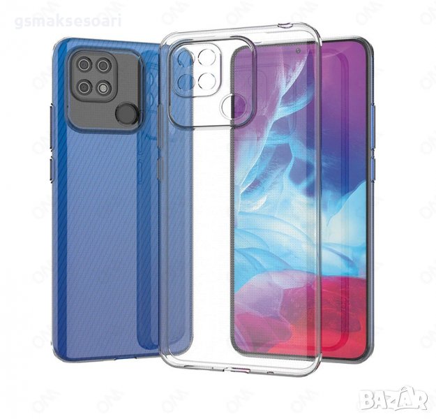 Xiaomi Redmi 10C - Силиконов Прозрачен Кейс Гръб 0.5MM, снимка 1