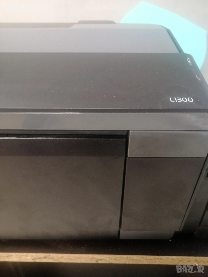 Epson L1300, снимка 1