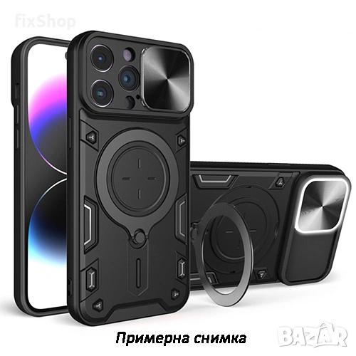 Удроустойчив Кейс, Ring, Magnetic,Holder,lens cover за Honor X5c Plus / X5c, снимка 1