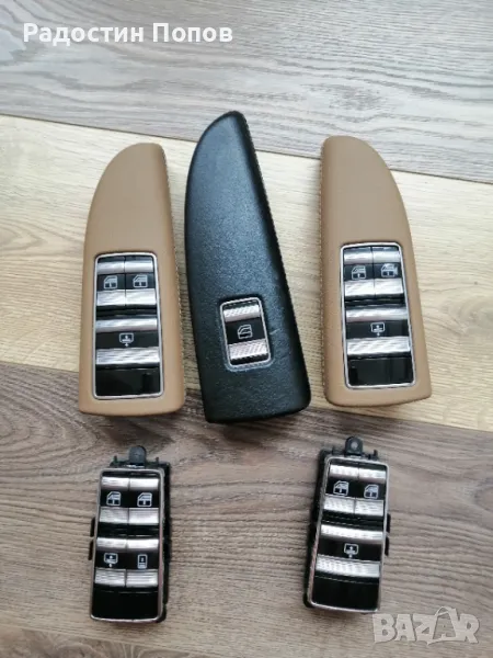 Бутони за Mercedes w221, снимка 1