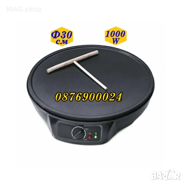 ПРОМО! Електрически уред за палачинки 30см 1000вата плоча палачинка, снимка 1